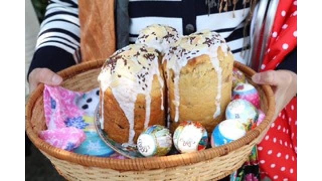 横浜ハリストス正教会　復活大祭（パスハ）見学