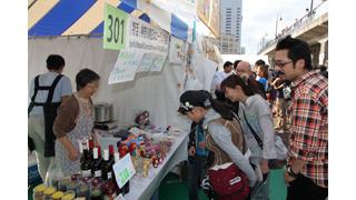 よこはま国際フェスタ2014　ボランティアスタッフ募集中！