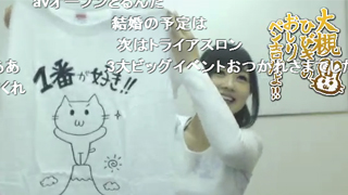 やんひびTシャツ販売決定！