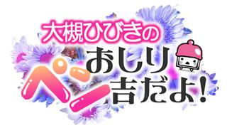 七夕にみんなの願いを