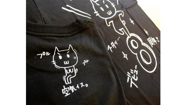 完売ありがとう♡♡