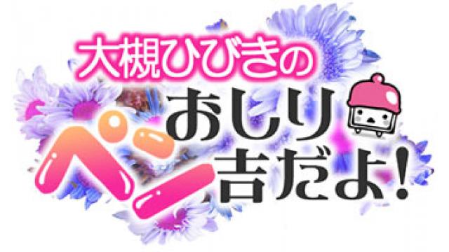 会員登録後の視聴障害のおわび