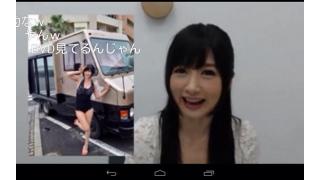 マジックミラー号！