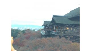 そうだ！京都と大阪に行こう！