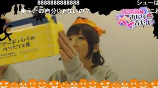 ハロウィンプレゼント企画