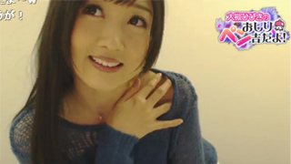 ひびやんからの『あけましておめでとう☆』