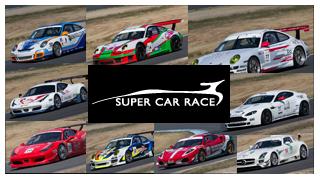 開幕戦【ツインリンクもてぎ】車両ギャラリー