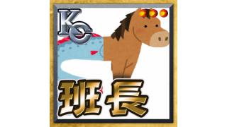 2016年7月3日（日） ボードゲーム会「シーホースの会」開催のお知らせ