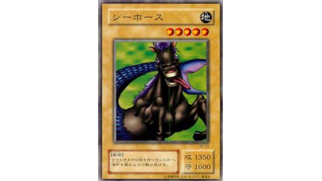 【遊戯王】Zirai福袋さんと決闘するオフ「第1回シーホース道場」