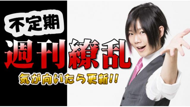 ちょっとしたお知らせ！！