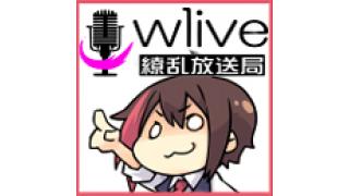 ２月２２日周辺の出来事