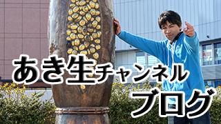 ニコニコユーザーチャンネル当選ｷﾀ━━━━(ﾟ∀ﾟ)━━━━!!