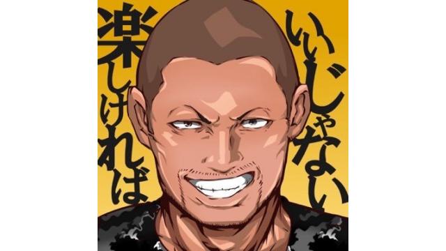 超会議にて。。。