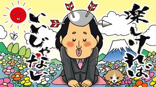 ご挨拶