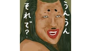 綺麗なものをいただいたので生主さん達使ってください！