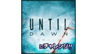 7/8 毎週金曜日の【ドグマラジオ生放送】