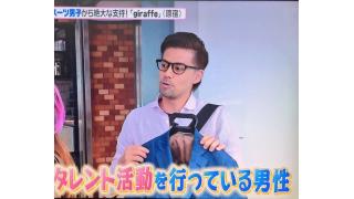 ニコニコ超パーティー2015　裏話その1