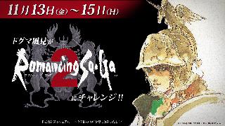 15年11月の記事 ドグマ風見のゲーマジ ドグマチャンネル ドグマ風見 ニコニコチャンネル ゲーム