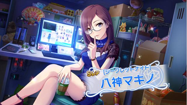 【デレステ日記009】BEYOND THE STARLIGHT & ラブレター
