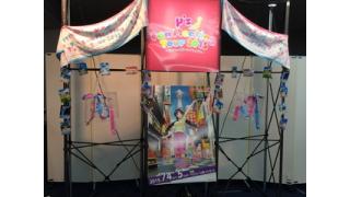 μ's ファンミーティングツアー in 大阪！