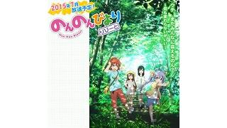 今夏アニメ何みようかな