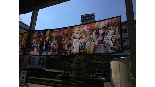 俺徳！お疲れ様でした！！