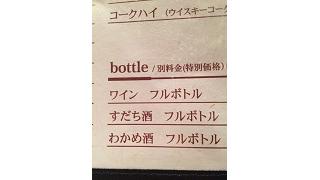 徳島ライブイベント「アニおか(略)」お疲れ様でした！！