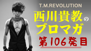 【ブックレットって見る？見ない？～後編～】ウラノミ!! ブロマガ 第106発目