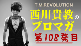 【ツアー先での食事を妥協するのは…！？～中編～】ウラノミ!! ブロマガ 第108発目