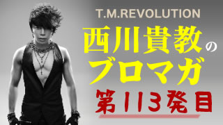 【トレーニングは何から始めるべき？～前編～】ウラノミ!! ブロマガ 第113発目