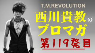 【お風呂って毎日入らなきゃダメ？～後編～】ウラノミ!! ブロマガ 第119発目