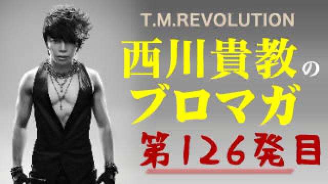 【誰かと一緒に撮った写真、どれだけ気にする？～前編～】ウラノミ!! ブロマガ 第126発目