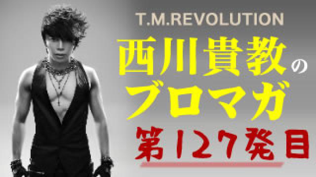 【誰かと一緒に撮った写真、どれだけ気にする？～中編～】ウラノミ!! ブロマガ 第127発目