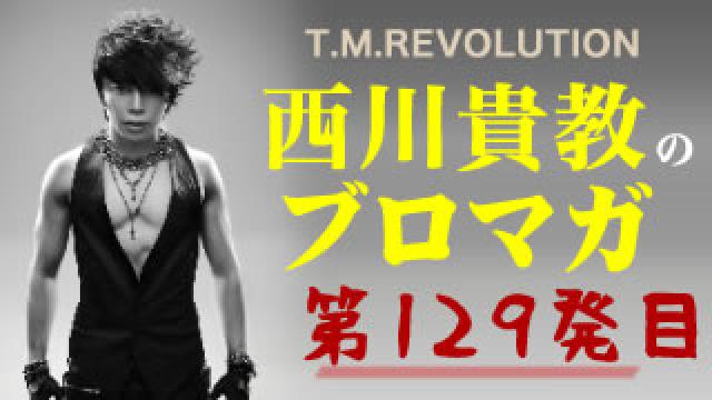 【西川チャンが喝!?アカペラグループの初歩的な悩み ～前編～】ウラノミ!! ブロマガ 第129発目