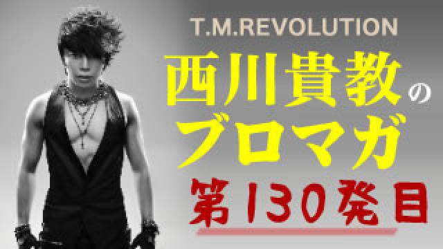 【西川チャンが喝!?アカペラグループの初歩的な悩み ～後編～】ウラノミ!! ブロマガ 第130発目