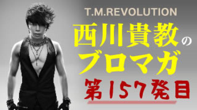 【どうする？地元の友達とノリが合わない～後編～】ウラノミ!! ブロマガ 第157発目