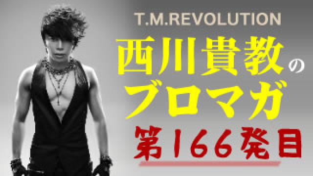 【男女の感覚の違い、どうしたら納得できる！？～前編～】ウラノミ!! ブロマガ 第166発目