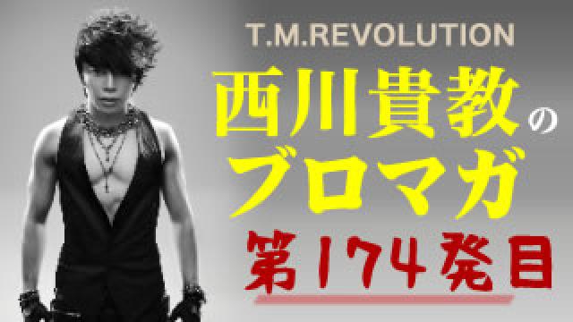 【抱腹絶倒‼大竹しのぶさん還暦お祝いパーティ～前編～】ウラノミ!! ブロマガ 第174発目