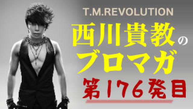 【抱腹絶倒‼大竹しのぶさん還暦お祝いパーティ～完結編～】ウラノミ!! ブロマガ 第176発目