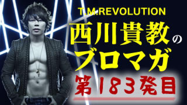 【グループLINEから退出する方法～前編～】ウラノミ!! ブロマガ 第183発目