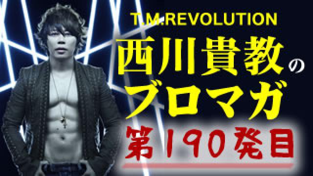 【音楽好きを自称するのに音質にこだわらないのはNG！？～後編～】ウラノミ!! ブロマガ 第190発目