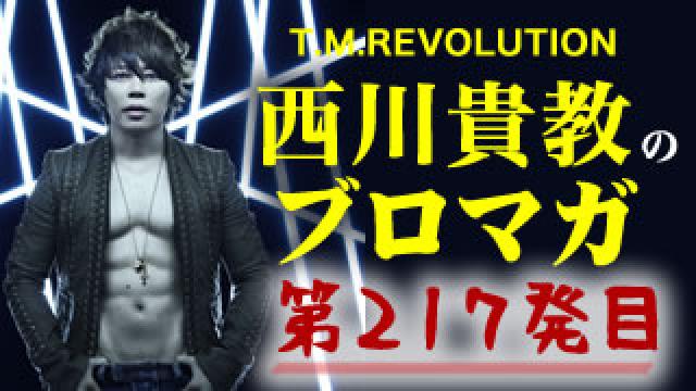 【緊急企画！ミクロ推薦、刈谷に来たらココに行け！～後編～】ウラノミ!! ブロマガ 第217発目