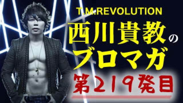 【緊縛についておさらい授業〜前編〜】ウラノミ!! ブロマガ 第219発目