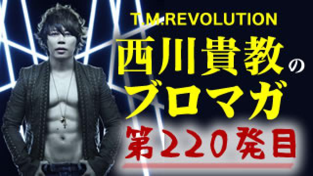 【緊縛についておさらい授業〜後編〜】ウラノミ!! ブロマガ 第220発目