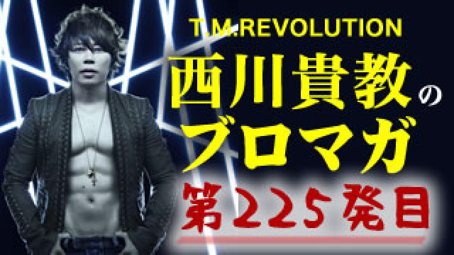 【ＶTuberについておさらいしよう～後編～】ウラノミ!! ブロマガ 第225発目