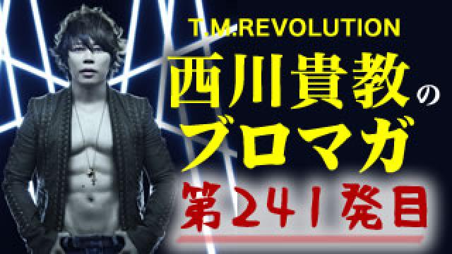 【世界の危険地帯をおさらいしよう～後編～】ウラノミ!! ブロマガ 第241発目