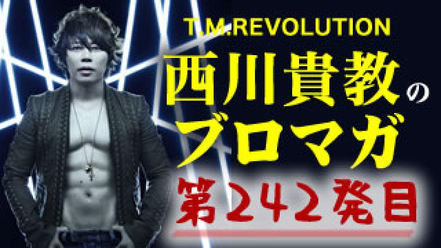 【神経質な性格の悩み～前編～】ウラノミ!! ブロマガ 第242発目