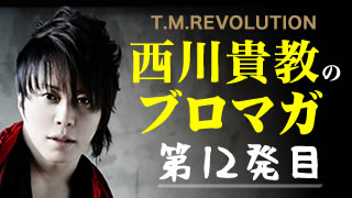 【必読!!バンド内でのアプローチの仕方～後編～】ウラノミ!! ブロマガ 第12発目