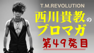 【解決!!”なんでもいい女”との接し方～前編～】ウラノミ!! ブロマガ 第49発目