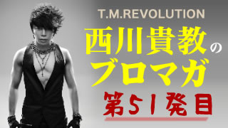 【解決!!”なんでもいい女”との接し方～後編～】ウラノミ!! ブロマガ 第51発目